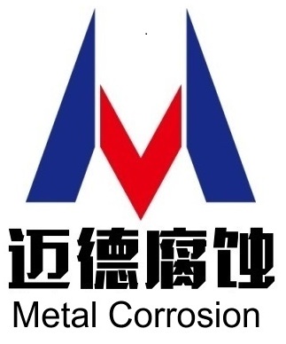 迈德腐蚀